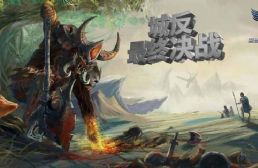 城反之最終決戰v1.1.7正式版