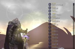 墮落的艾澤拉斯v續情版