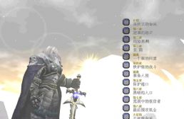 巫妖王的欲望3.70