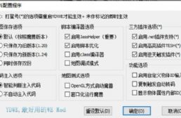 魔獸地圖編輯器YDWE1.32.13