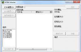 w3mmaster(魔獸地圖修改工具)  最新版 v0.3.1.82