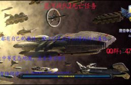 星河戰隊2死亡任務v4.6.0