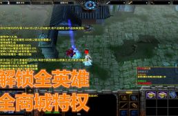劍心俠義v2.2凡人物品作弊版