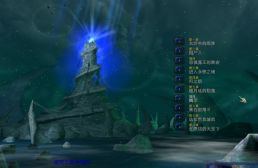 詛咒之路加強版