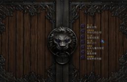 蜘蛛守望者前傳—獻祭之災