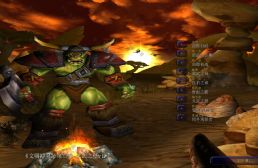 文明沖突第三卷-[戈武之壁]v1.1