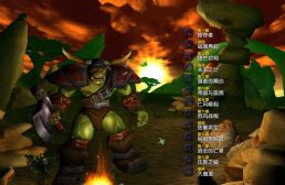 阿克恩傳奇第一卷II：氏族崛起1.00燦金版