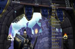 人族戰役:強盜之路(上)