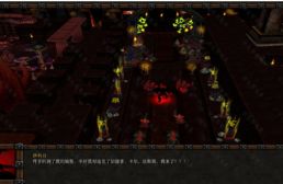 伊利丹的歸宿完整版