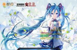 動漫小戰役[本篇]-夢始第一章正式版