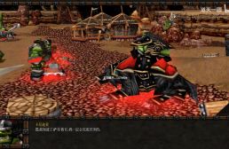 阿爾塞斯的末路-獸族戰(zhàn)役-卡姆里多大陸的起義 V1.01