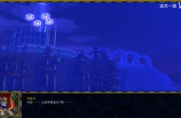 永恒歷程-諸神之黃昏最終版