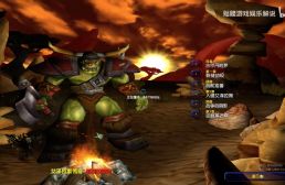 艾澤拉斯的傳奇-部落的崛起