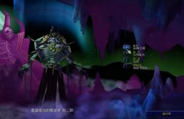 索瑟里爾的漫游者 第二部