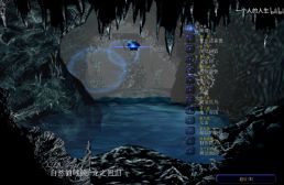 自然的呼喚：龍之回歸