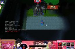 S級魔導士測驗6.3-墜樂