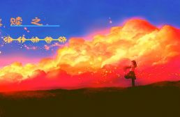 救贖之絕倫的首領