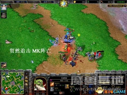 魔獸爭霸3人族有哪些戰術 WAR3人族戰術介紹