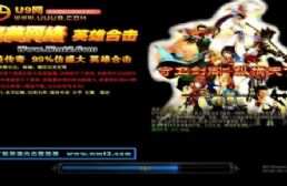 守衛劍閣-縱橫天下1.22AI版