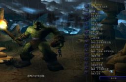 官方戰役混亂之治強化版20210731