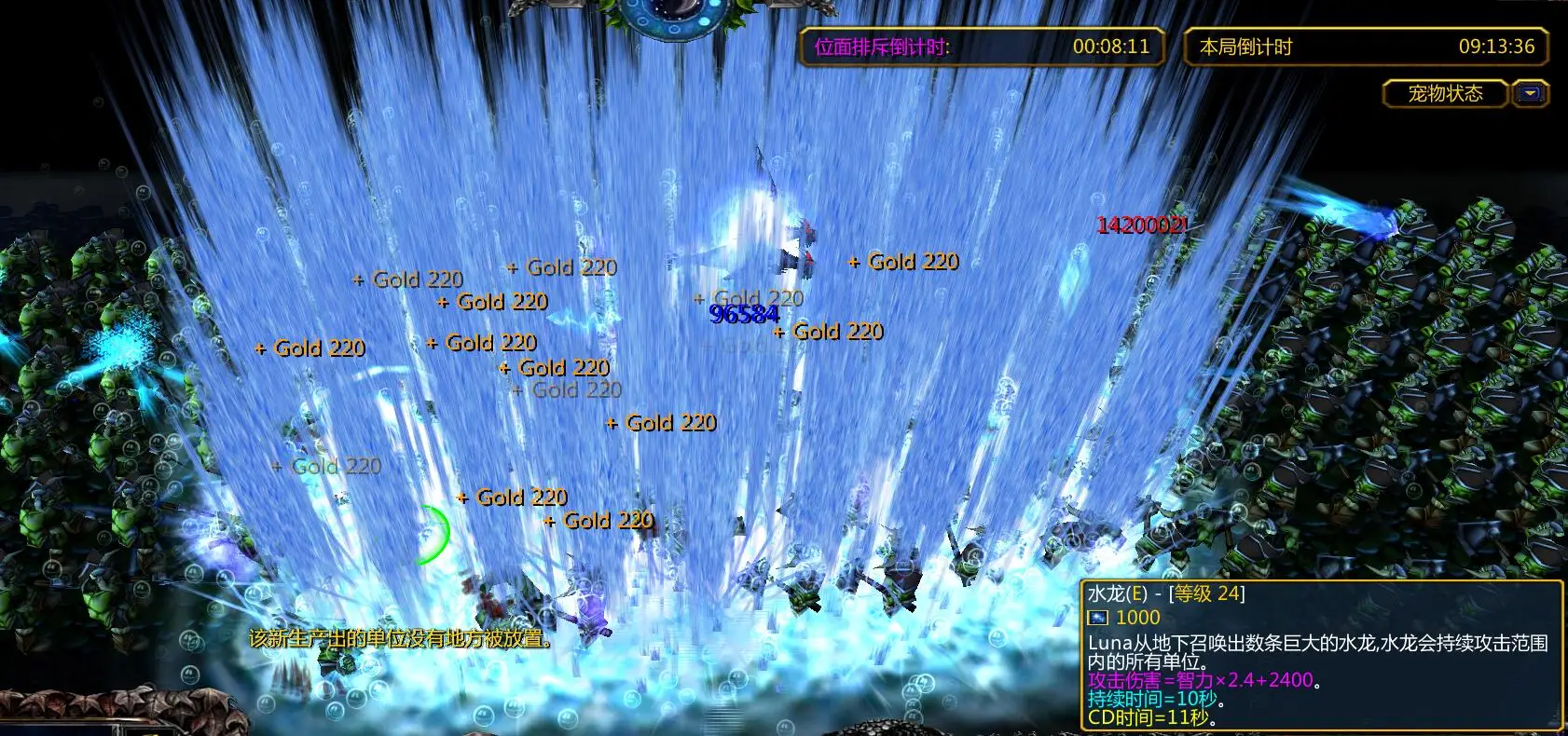 遺失的記憶v1.7.54-U9[1.24]