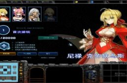 命運隨機防守FERD 3.71 漢化版