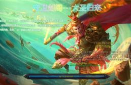 守衛劍閣-大圣歸來V1.33.1