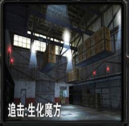 CSOL生化魔方-急速性異性斗獸v0.9