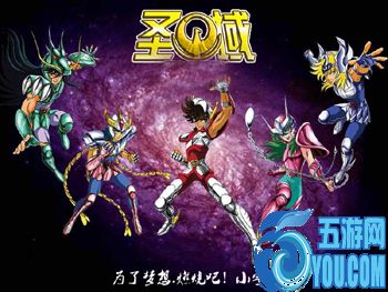 鳳皇系列-圣域v49季