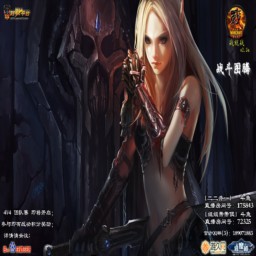 戰(zhàn)就戰(zhàn)2.3C戰(zhàn)斗圖騰