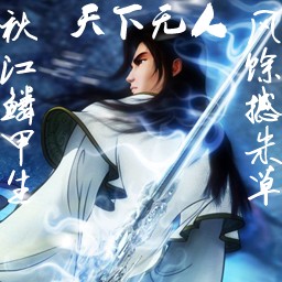 天之亂1.7終結-命運終章作弊版