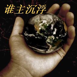 世界大戰(zhàn)3 1.3版