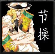 P吧大亂斗v1.93.3