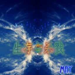 生存與殺戮v1.86