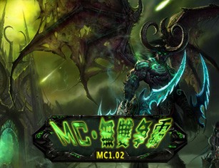 MC·無雙爭霸1.3作弊版