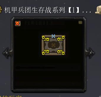 機甲兵團生存戰系列末路槍魂v1.1