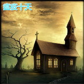 瘟疫十天v1.4修復(fù)版