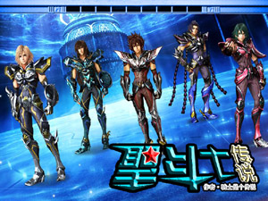 圣斗士傳說v1.27