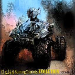烈火戰(zhàn)車-進化1.91D正式版