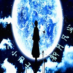 新月凡塵終結(jié)無CD無限藍版