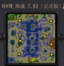 BOOM海戰v7.83