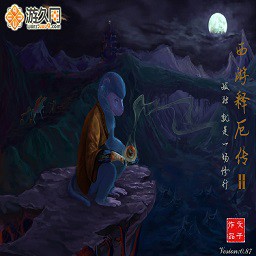 西游釋厄傳II 0.87無CD無限藍(lán)ESC版