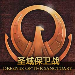 圣域保衛戰 圣衣神話0.93B作弊版
