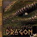龍之回歸
