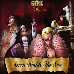 海賊王-軌跡1.11版