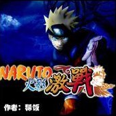 火影激戰(zhàn)-激戰(zhàn)終結(jié)之谷1130測試版