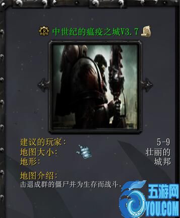 中世紀(jì)的瘟疫之城v3.7