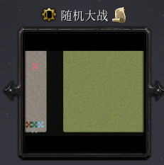 隨機大戰(zhàn)v1.1