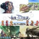 仙境RO傳說-Online 3.9C