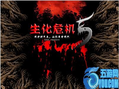 鳳皇系列-生化危機5v4.03